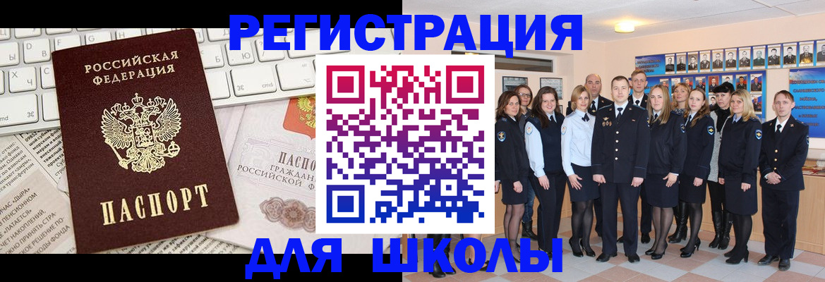прописка законно в Новокубанске