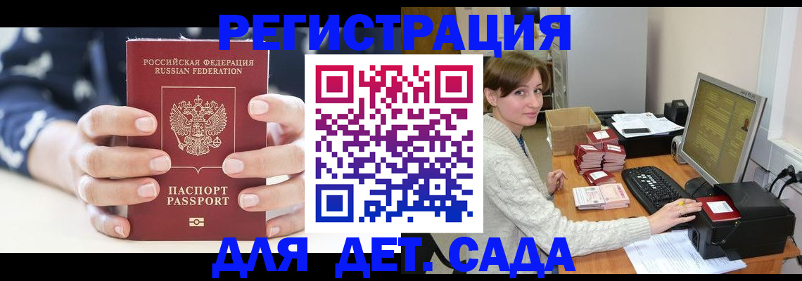 найти адрес прописки в Новокубанске