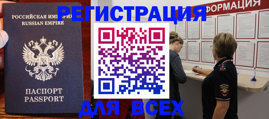 регистрация для школы в Новокубанске