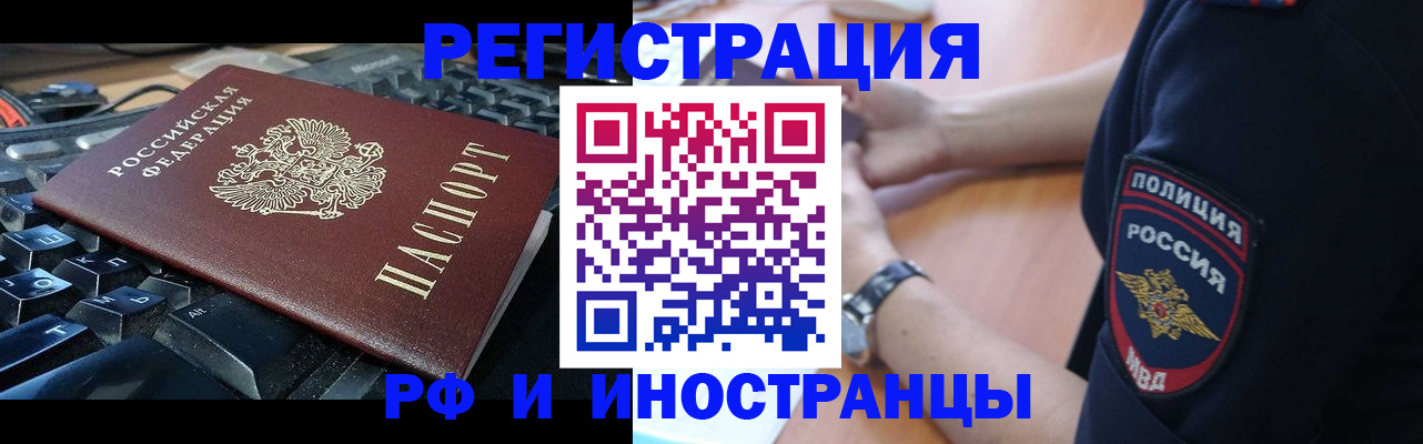 пропишу в квартире в Новокубанске